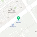 올타이어 제주점 이미지