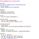 (주)맨파워 이미지
