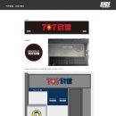707닭발