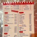 뽀장마차 이미지