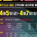 석촌호수로133 이미지