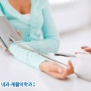 다나움의원 이미지