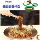 홍파파중국집 이미지