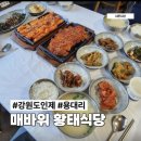 ♧백 두 산 악 회♧ 335 회차 9 월19 일 3 주 차 토 요 일 설악산 서북능선. ○무박○ 산행 안내 입니다 ㆍ 이미지