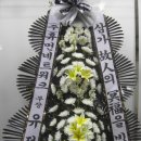 동의의료원장례식장 이미지