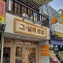 그날의안경원 이미지