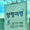 스타벅스 더양평DT점 방문 후기: 양평의 멋진 경치를 한눈에!
