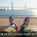 씨유 송도랜드마크시티 1호점 | 랜드마크시티의 완성, 송도 8공구의 미래 비전