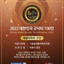 그린재활의학과의원 이미지