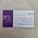 12월의 왈츠 민박 이미지