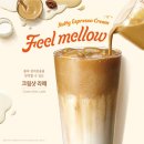 이디야커피제천 - 1426 | 이디야커피제천