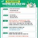 하나은행 입구 이미지