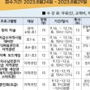 전라남도교육청곡성교육문화회관 이미지