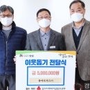 ㈜동아로지스
