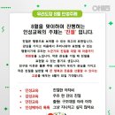 (주)인성 이미지