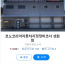 제이케이모터스 성화점 네이버블로그