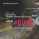 서문한의원 이미지
