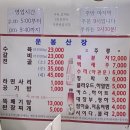 운봉산장