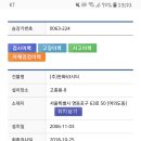 (주)한화엘리베이터 이미지