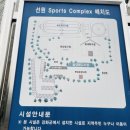 강화군 실내테니스장 이미지