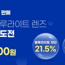 다비치안경 천안터미널사거리점 네이버블로그