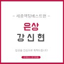 베스트원(주) 이미지