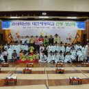 대전혜광학교 이미지