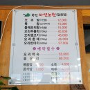 자연오리 이미지
