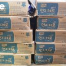 주식회사 가온물산