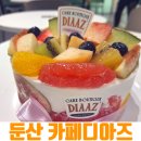 대덕대로-11 이미지