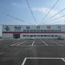 E마트익산사랑 | [익산 핫플] 코스트코인 줄 알았는데 약국이라고?! 마한로51 '익산 메가약국' 오픈 예정!