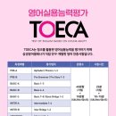 탑영수학원 - 평택시 함박산3길 3 | 탑영수학원