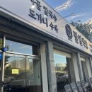 팔일식당 이미지