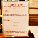 아이앤지동물병원 | 부산 좌동동물병원 강아지 건강검진 아이앤지동물병원 강아지 복부초음파