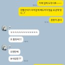 솜리치킨 고창점 | 14도에 쓰는 33도 이야기