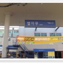 현대오일뱅크 별마루주유소 이미지