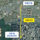 굴포천 복개 주차장 네이버블로그