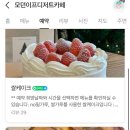 모던이프디저트카페 네이버블로그