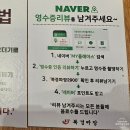 세븐일레븐인천검단본점 | [인천 서구 맛집] 거지맵 따라가기, 단돈 2900원에 짜장면 한 그릇! 북경짜장2900 검단본점 후기