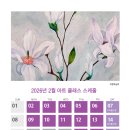 아띠스떼21