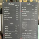 콩매아 | 충남 청양 대형카페 콩매아 카페 칠갑저수지 뷰맛집