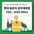 태백초등학교 | 강원도 태백 현대샷시 리모델링 인테리어시공 그린리모델링
