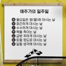 꾸밈장식 이미지