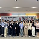 한국생산기술연구원 광주지역본부 나노기술 집적센터 | 전북뉴스20260516토요일