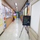 바첼악기사 - 양천구 공항대로 552 | 바첼악기사