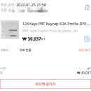 한진택배 벌교집배점 | 알리 익스프레스 한진택배 미수령 -> 배상 못받음