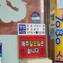 떴다왕손짜장 이미지