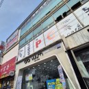 비움안경원 이미지