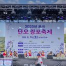 포곡-4 이미지