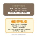 울진메디칼약국 이미지